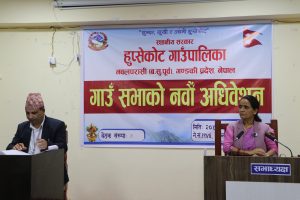 हुप्सेकोट गाउँसभाबाट आर्थिक तथा विनियोजन विधेयक पारित